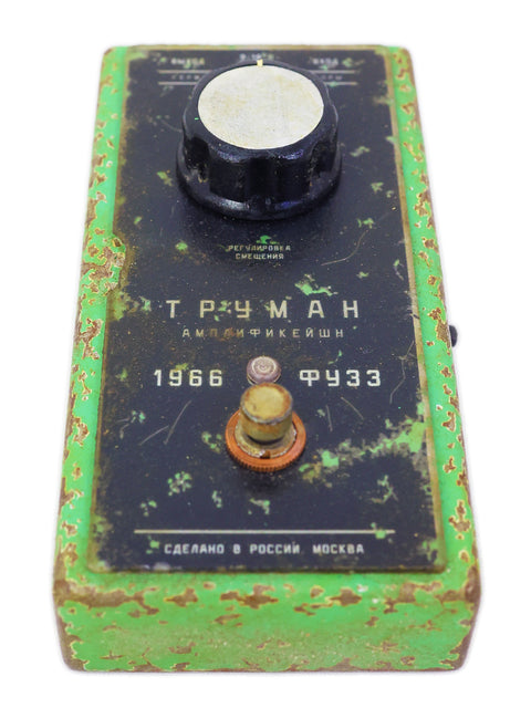 Trueman 1966 Fuzz Pedal, green and black design with a black knob, produced in Russia, 2021.